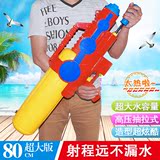 夏季戏水沙滩儿童背包冲锋水枪高压气压水枪海边对战玩具