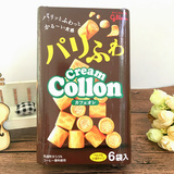 日本进口零食 glico固力果 Collon牛奶巧克力蛋卷饼干6袋入 81g
