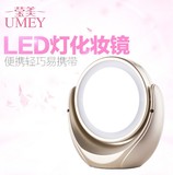 SIMPLE双面台式LED镜子高清化妆镜台式5倍放大欧式梳妆镜公主