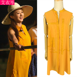 艾衣岑2016春夏季新品明星同款赵丽颖偶像来了同款黄色时尚连衣裙