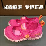 new balance NB童鞋专柜正品代购女小中童鞋运动鞋凉鞋KA207MAI/P