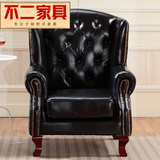锦秀年华 欧式老虎椅 皮艺个性老虎椅沙发高背复古客厅家具 SF015