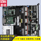 促销原装 DELL R710 2U服务器 准系统 6I卡 双散 单电  2.5 8盘位