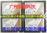 Intel/英特尔320 80GB 2.5in SATA 3G SSD拆机固态硬盘超越120G