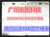 特价金典KingDian 32G S100 2.5寸SSD SATA2 固态硬盘串口MLC