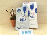 现货韩国可莱丝美迪惠尔DNA乳清蛋白面膜可莱丝水光针面膜1片
