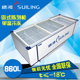 穗凌WD4-860卧式商用大冰柜展示冷柜单温冷冻岛式陈列柜冻肉柜