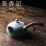茶香记 青瓷侧把壶 影青 极致唯美手工急须壶 陶瓷茶壶 瓷壶