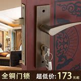 可得特价全铜隐形门锁 现代简约美式通用型 室内卧室卫生间房门锁