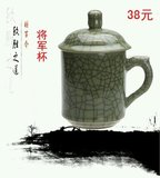 特价龙泉青瓷茶杯将军杯创意陶瓷杯子大号带盖办公杯绿茶杯花茶杯