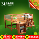 儿童床实木带护栏单人床上床下桌多功能组合床储物柜男女孩半高床