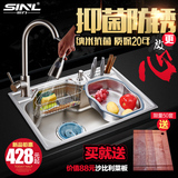 多功能纳米厨房304不锈钢水槽单槽 大单槽 刀架洗菜盆洗碗池加厚