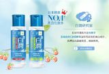 香港代購 日本直送銷量NO.1白潤美白保濕化妝水170ml滋潤/清爽型