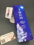 日本本土kose雪肌精药用美白化妆水500ML  圣诞限定版 美白淡斑
