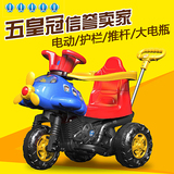 乐康儿童电动车摩托车三轮车带护栏婴儿玩具车可坐人手推童车宝宝