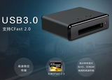 雷克沙 CFast2.0卡专用URSA/Mini EF 4K 4.6K EF/PLUSB3.0读卡器