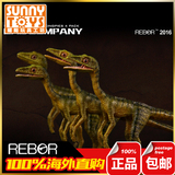 英国REBOR正品恐龙仿真模型玩具侏罗纪世界公园  秀颚龙 极恶中队
