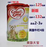 英国牛栏4段四段新版COW&Gate进口代购婴幼儿奶粉2-3岁 现货直邮