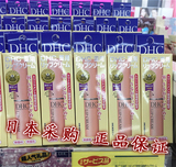 日本代购现货 DHC蝶翠诗橄榄润唇护唇膏 滋润保湿 1.5g