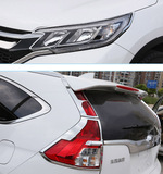 新CRV专用前大灯框/后尾灯罩12至2015款本田CR-V汽车改装饰边亮条