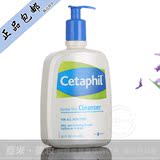 Cetaphil 丝塔芙洗面奶591ml 温和保湿洁面乳抗敏感婴儿宝宝可用