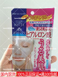 日本代购 高丝面膜玻璃酸浓润美容液润泽强化保湿面膜单片 现货