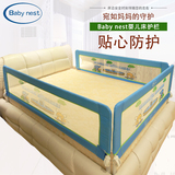 床护栏床围栏宝宝床边婴儿防护栏1.8米儿童床栏床挡板通用防掉摔