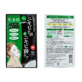日本代购kracie肌美精绿茶VC祛痘控油补水淡化痘印面膜贴5枚装