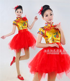 中国风短裙龙袍小短裙广场舞演出服现代舞蹈服装快板舞表演服女装