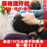 【天天特价】老粗布全荞麦壳颈椎枕头修复护颈枕成人两用修护枕
