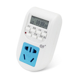 品益PY-16A定时器定时插座厨房定时开关家用充电电子计时器包邮
