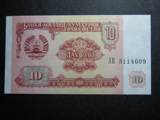 塔吉克斯坦10卢布1994年全新UNC外国钱币外国纸币包真币