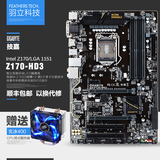【顺丰】Gigabyte/技嘉 Z170-HD3 DDR4 Z170全固态台式电脑主板