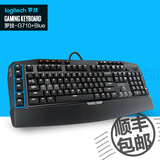 罗技 G710+Blue 樱桃青轴LOL守望先锋电竞游戏机背光有线机械键盘