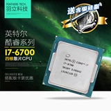 Intel/英特尔 酷睿i7-6700 散片CPU 3.4G四核八线程 正式版送硅脂