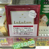 日本代购COSME大赏lululun最新款干燥肌保湿面膜32枚正品