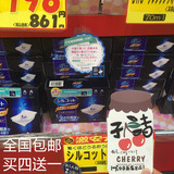 现货日本COSME大赏Unicharm尤妮佳1/2超省水化妆棉卸妆纯棉40枚片