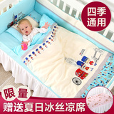 婴儿床上用品套件全棉夏季婴儿床围夏纯棉可拆洗宝宝床围四件套