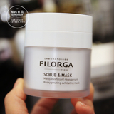 法国Filorga菲洛嘉Scrub mask磨砂清洁泡泡面膜 去角质死皮黑头