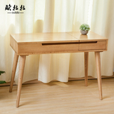 北欧宜家纯实木梳妆台简约现代卧室创意翻盖白橡木化妆台书桌