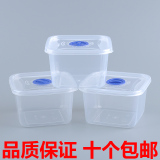 正方形透明保鲜盒 塑料盒密封饭盒厨房食物果蔬冷藏收纳微波650ml