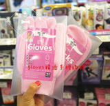 现货 韩国代购 gloves精油粉嫩保养 软化滋润修复手套型手膜脚膜