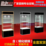 全套钛合金钢化玻璃展柜饰品陈列柜烟酒柜台模型展示柜手机货架