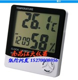 htc-1家用 电子温度计 室内 温湿度计 数显 高精度 温度湿度计