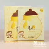 韩国春雨面膜贴蜂蜜保湿补水美白淡斑嫩肤滋润正品孕妇少女男可用