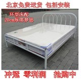 北京全新环形铁艺床双人床1.5米席梦思铁床架特价包邮免费送货