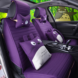 大众桑塔纳汽车坐垫冬季卡通女专用新款全包围座垫套亚麻汽车用品
