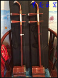 紫菀乐器手工小叶红檀高级木轴演奏用二胡高档琴弓琴码微调松香盒