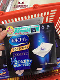 日本代购 Cosme大赏Unicharm尤妮佳1/2超吸收超省水化妆棉40/80枚