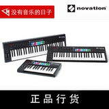 长城行货 Novation launchkey 61 49 25 MINI  MK2 MIDI键盘二代